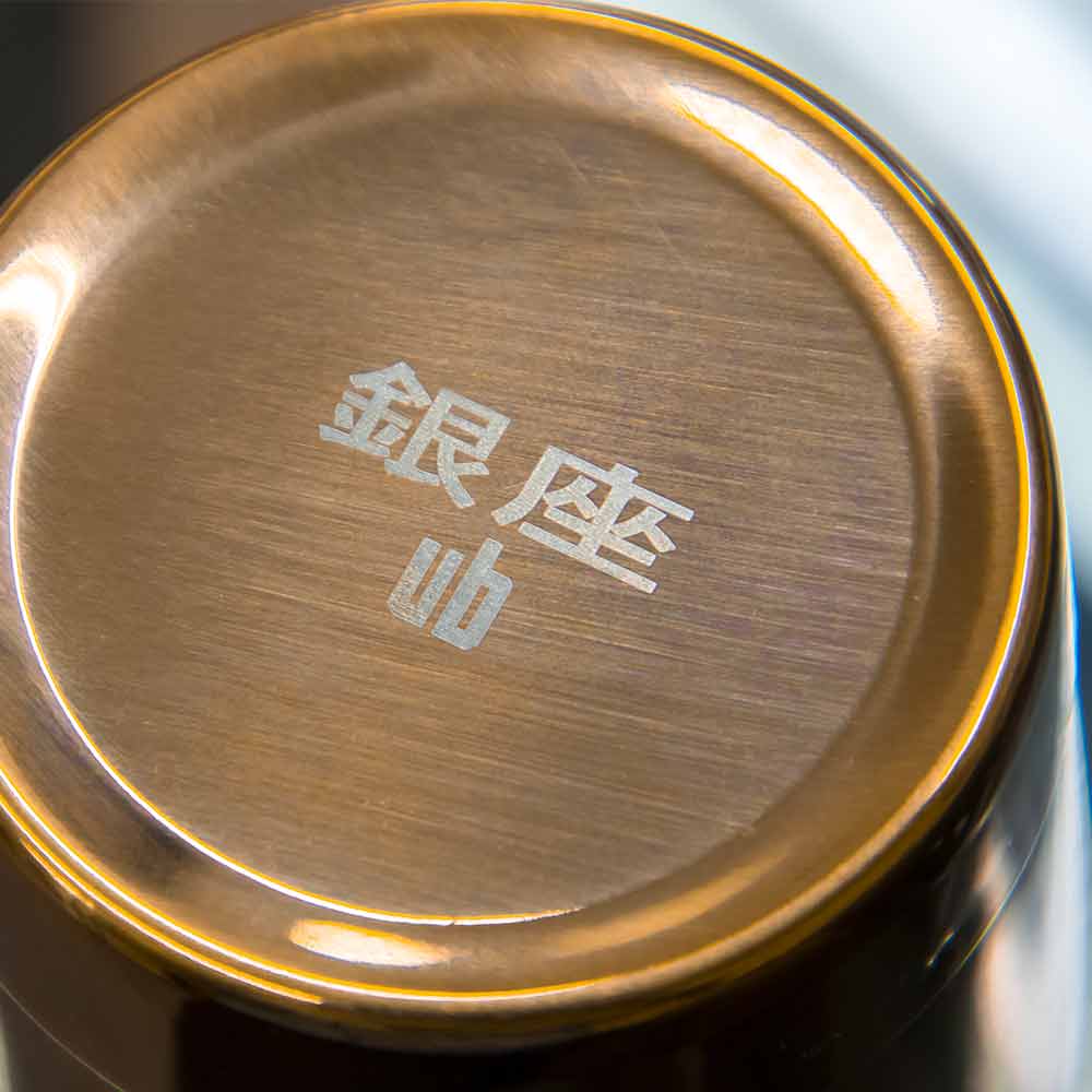 Petite timbale Ginza Or 57cl