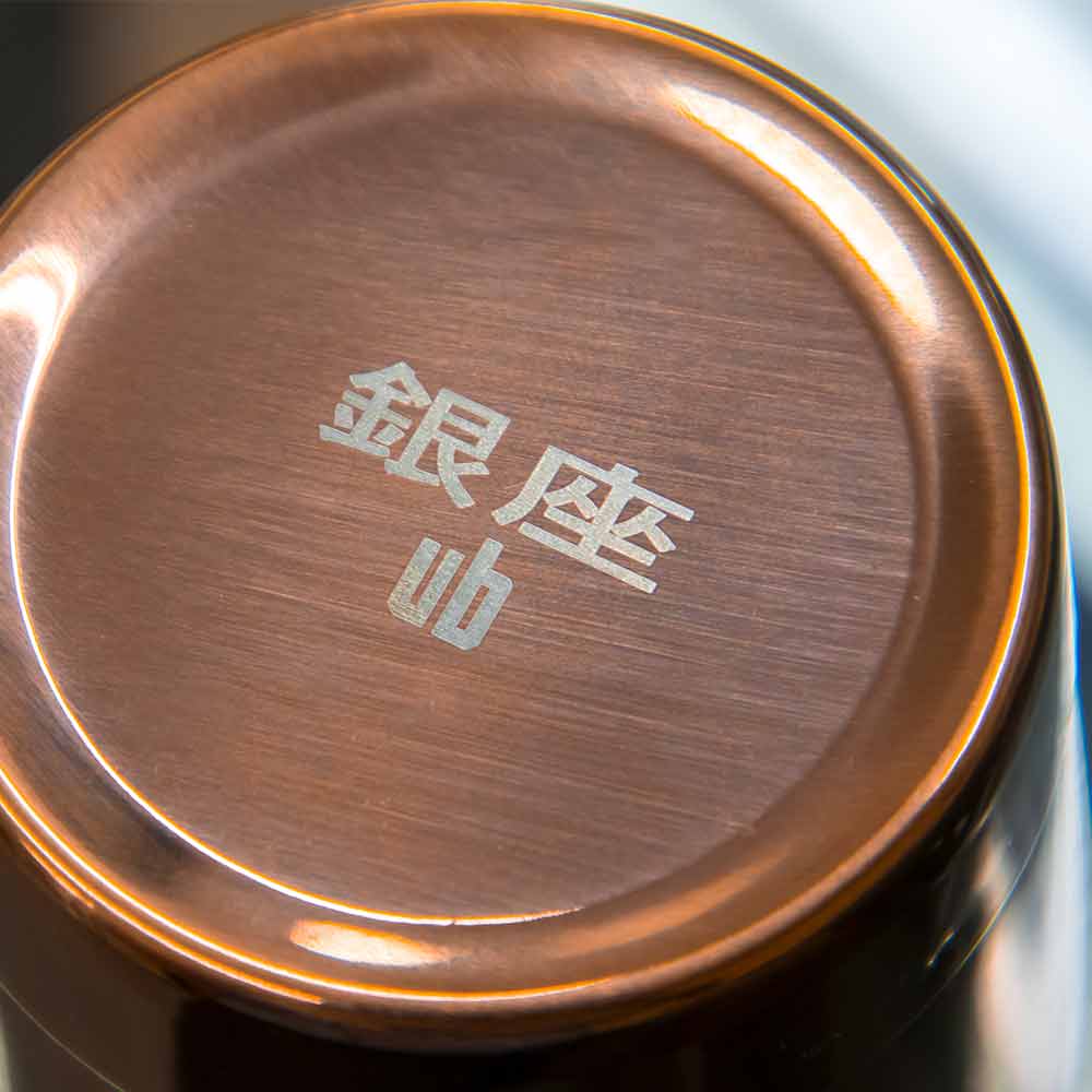 Shaker à cocktail en cuivre tin on tin Ginza